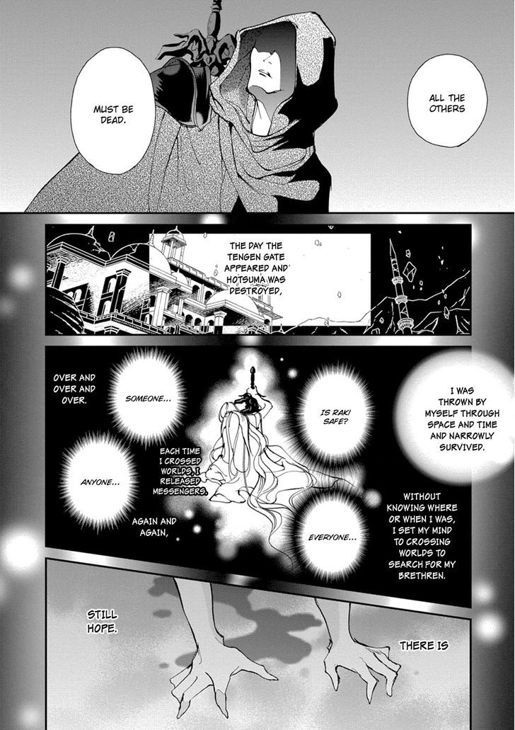 Genwaku no Kodou Chapter 109 page 5 - Chapter 109
