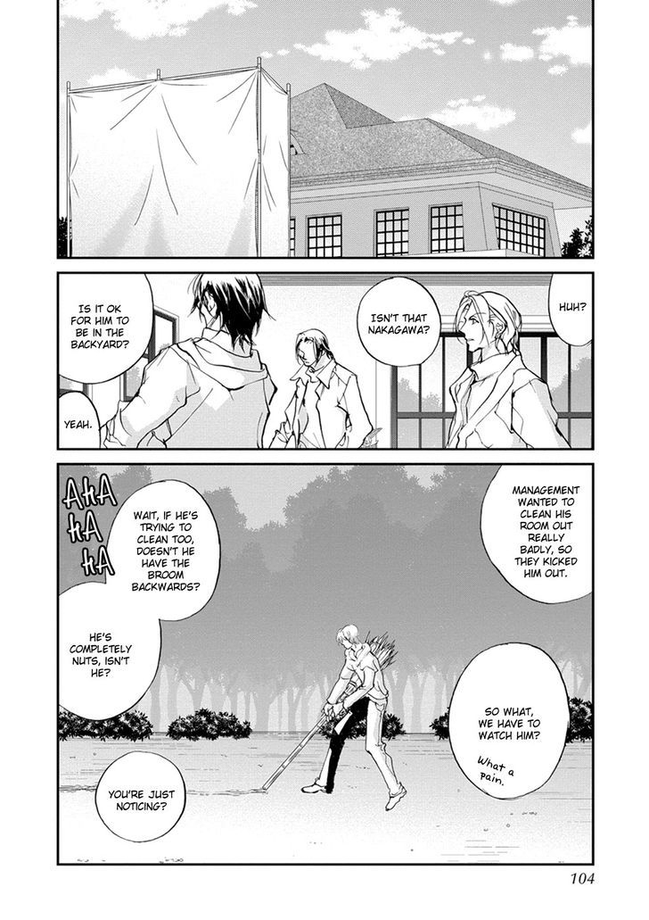 Genwaku no Kodou Chapter 109 page 7 - Chapter 109