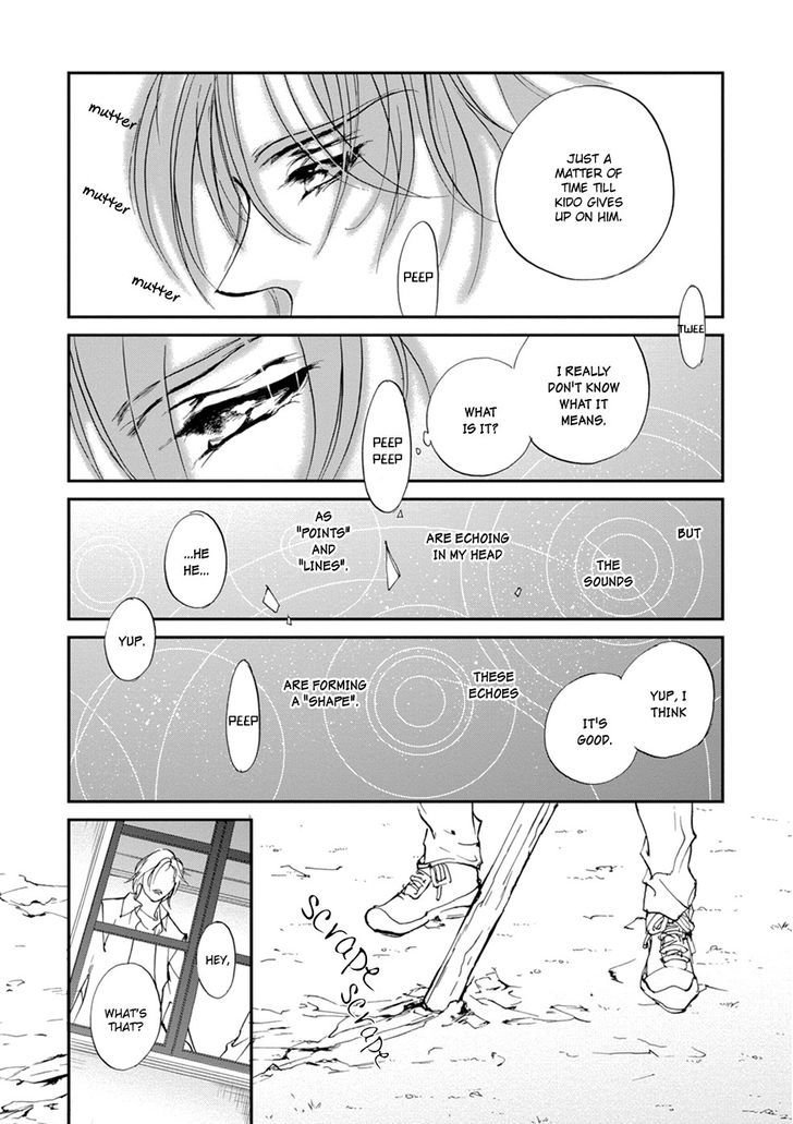 Genwaku no Kodou Chapter 109 page 8 - Chapter 109