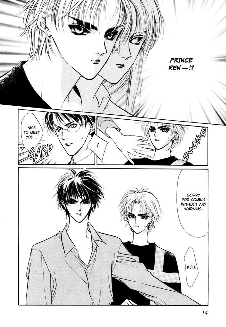 Genwaku no Kodou Chapter 11 page 10 - Chapter 11