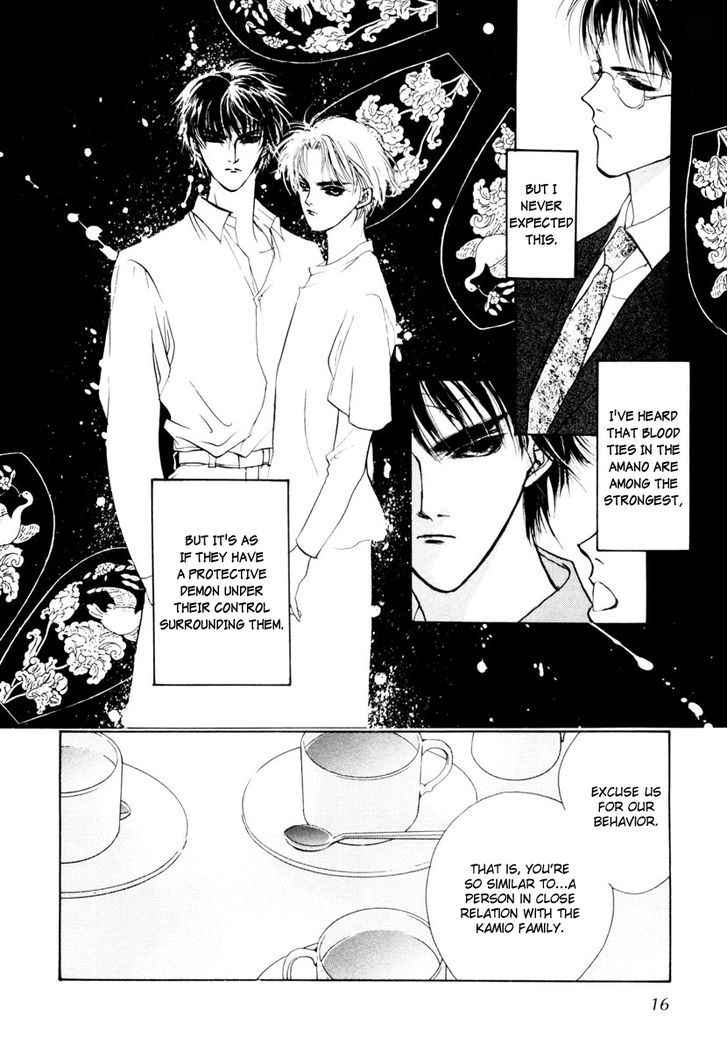 Genwaku no Kodou Chapter 11 page 12 - Chapter 11