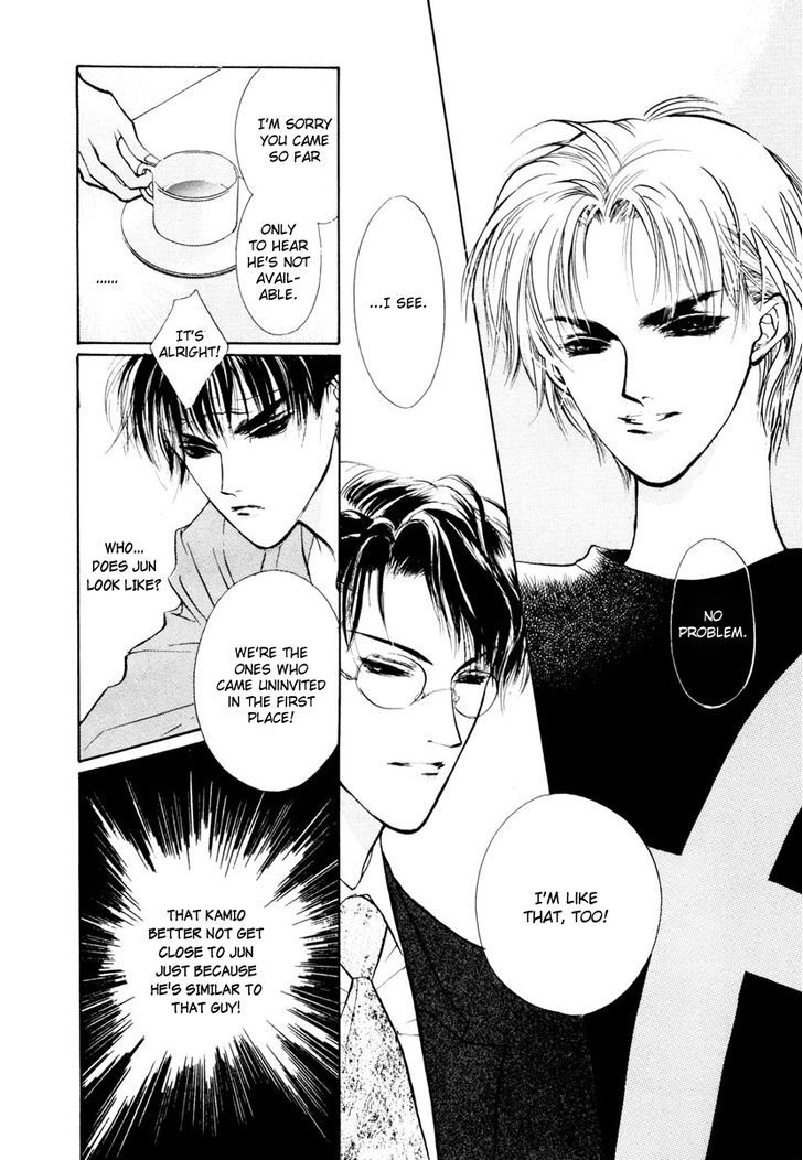 Genwaku no Kodou Chapter 11 page 14 - Chapter 11