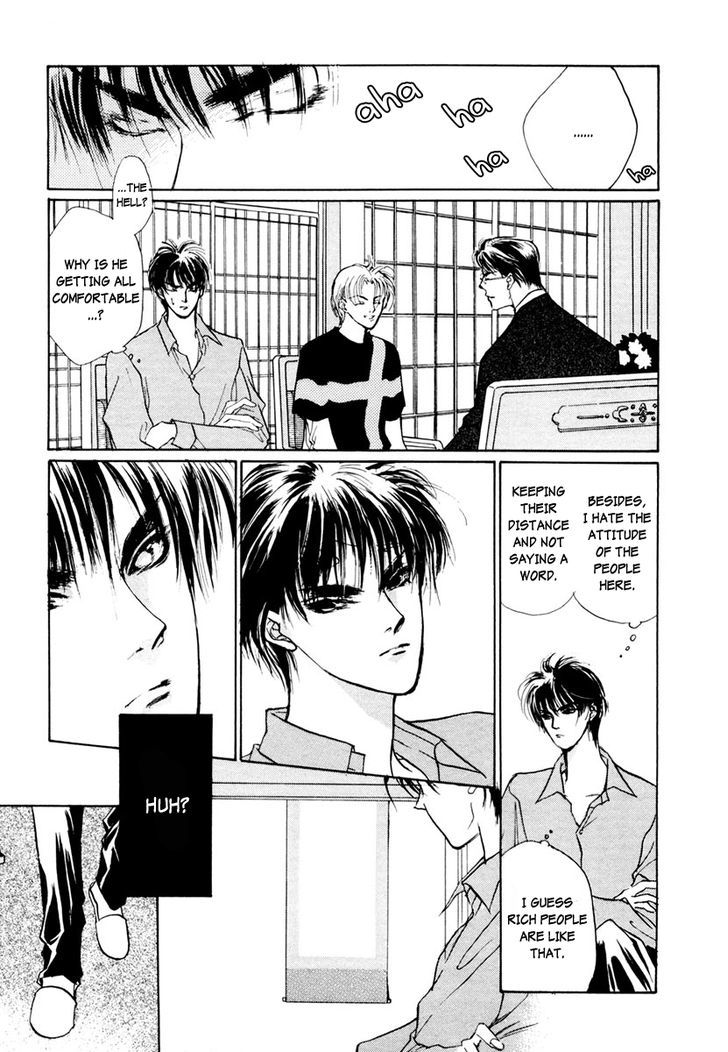 Genwaku no Kodou Chapter 11 page 15 - Chapter 11
