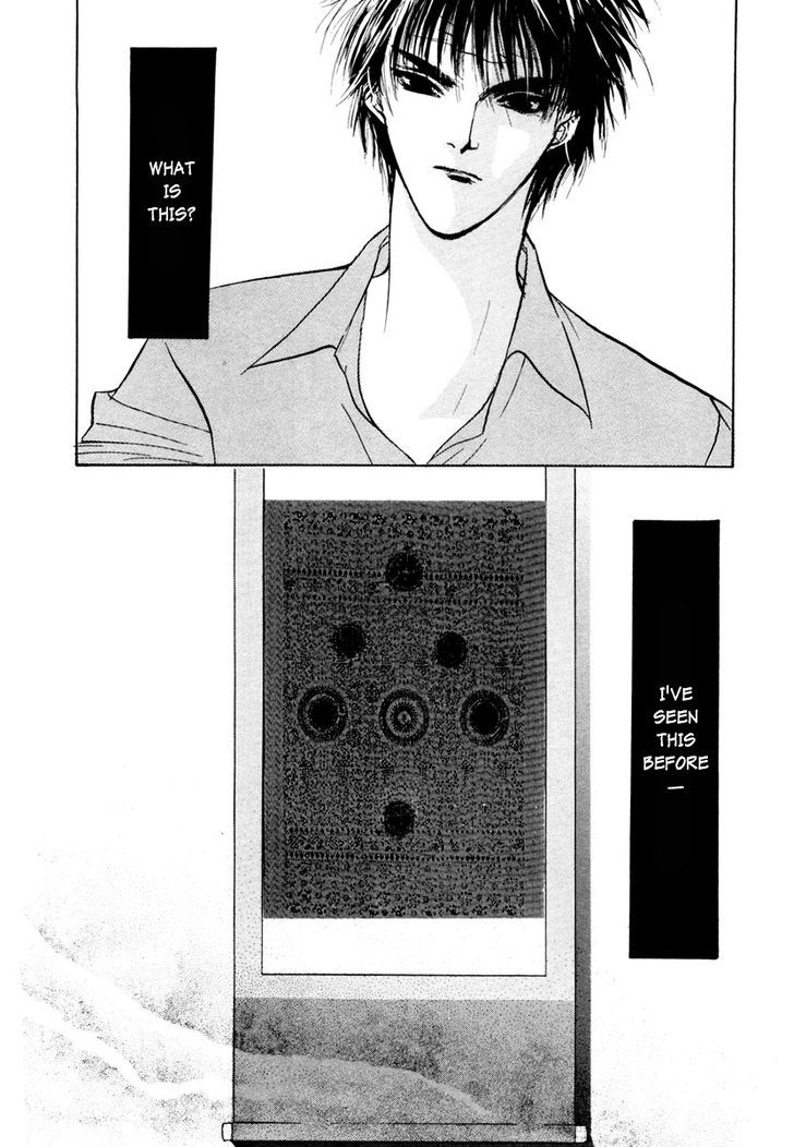 Genwaku no Kodou Chapter 11 page 16 - Chapter 11