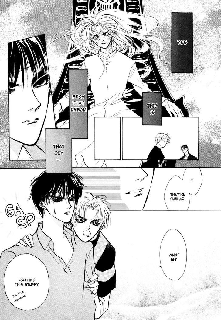 Genwaku no Kodou Chapter 11 page 17 - Chapter 11