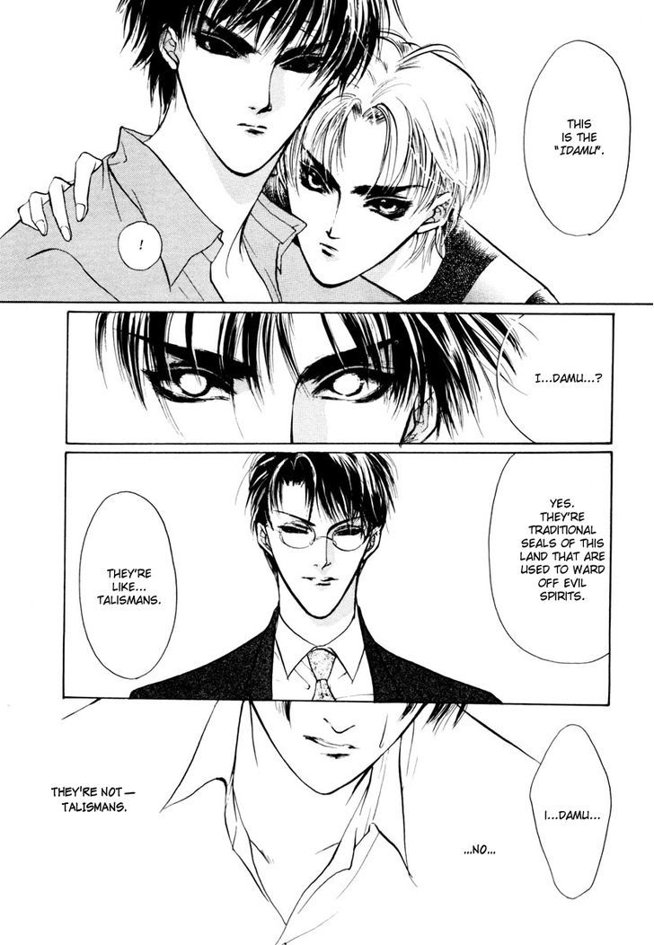 Genwaku no Kodou Chapter 11 page 18 - Chapter 11