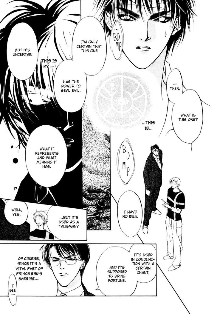 Genwaku no Kodou Chapter 11 page 19 - Chapter 11