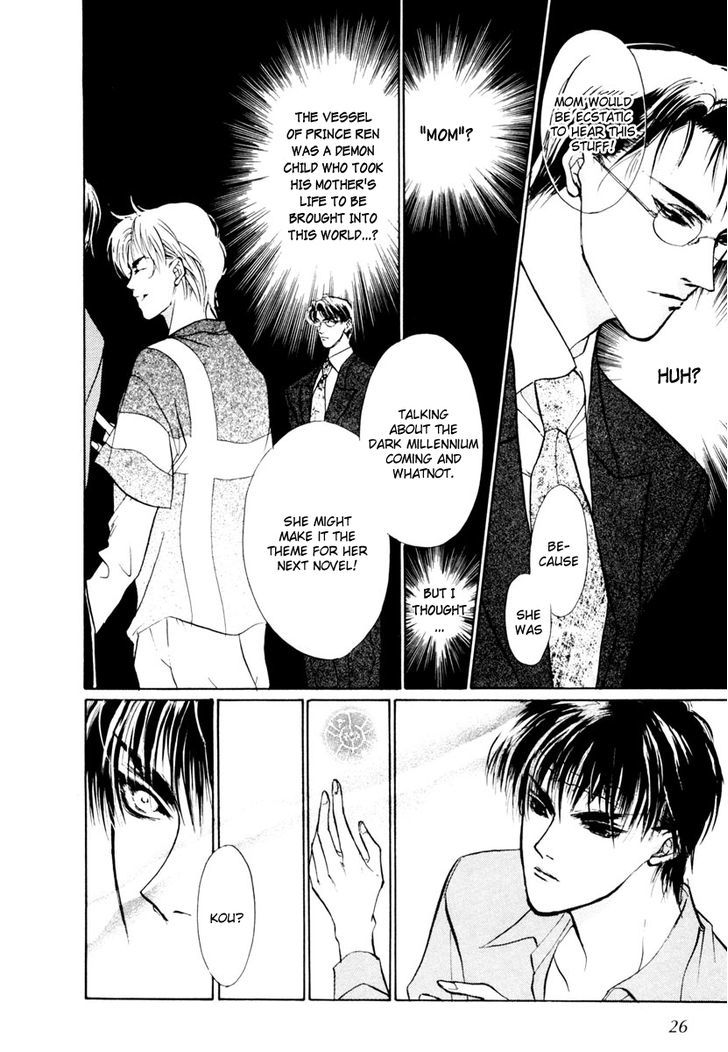 Genwaku no Kodou Chapter 11 page 21 - Chapter 11