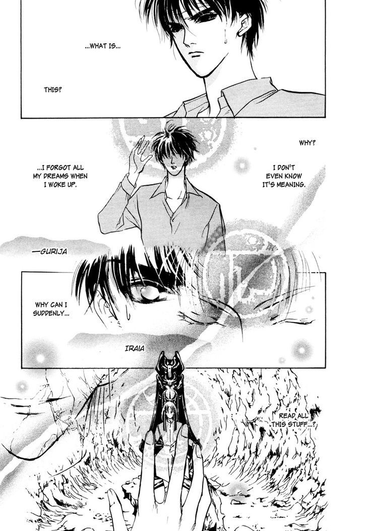 Genwaku no Kodou Chapter 11 page 22 - Chapter 11