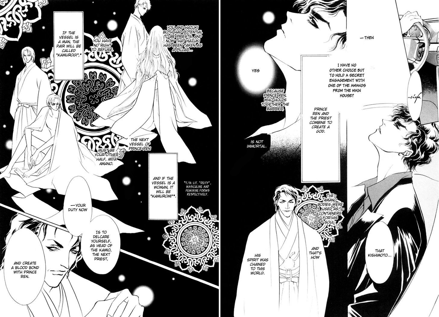 Genwaku no Kodou Chapter 11 page 27 - Chapter 11