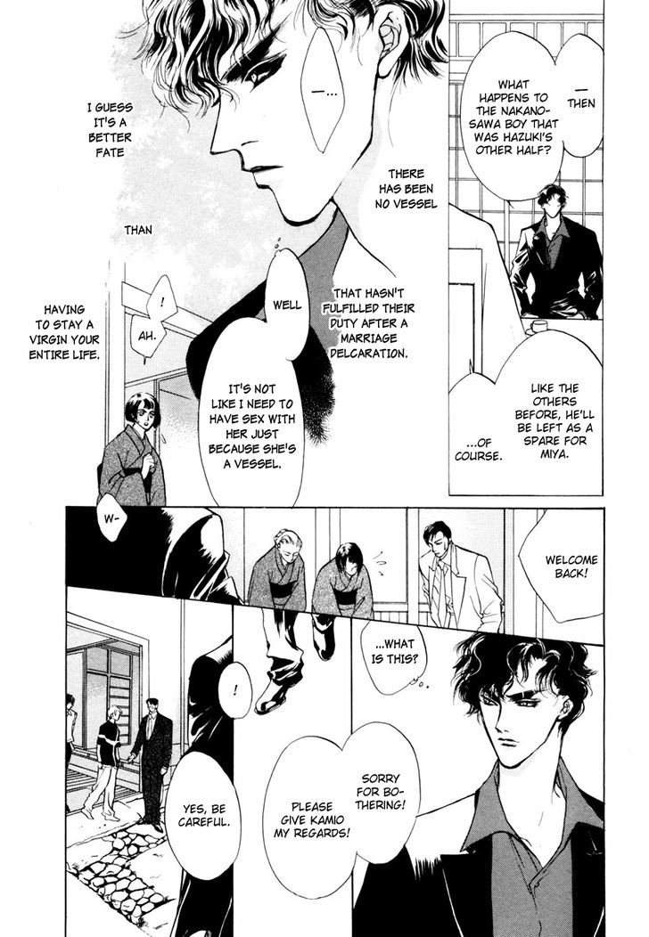 Genwaku no Kodou Chapter 11 page 28 - Chapter 11