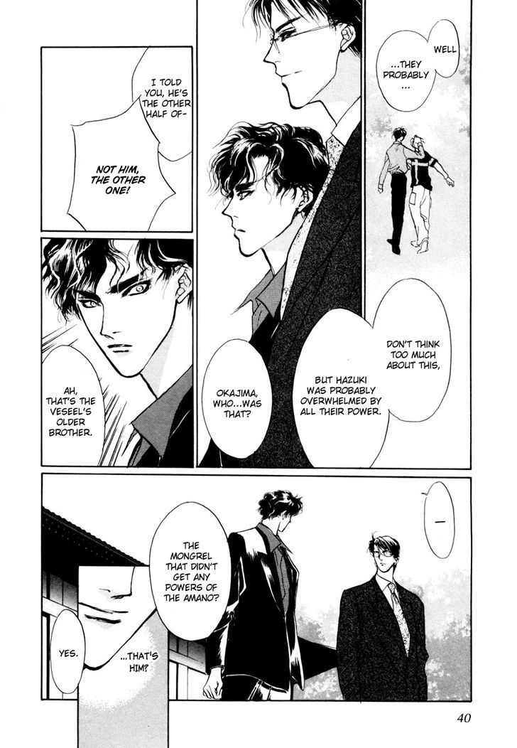 Genwaku no Kodou Chapter 11 page 34 - Chapter 11