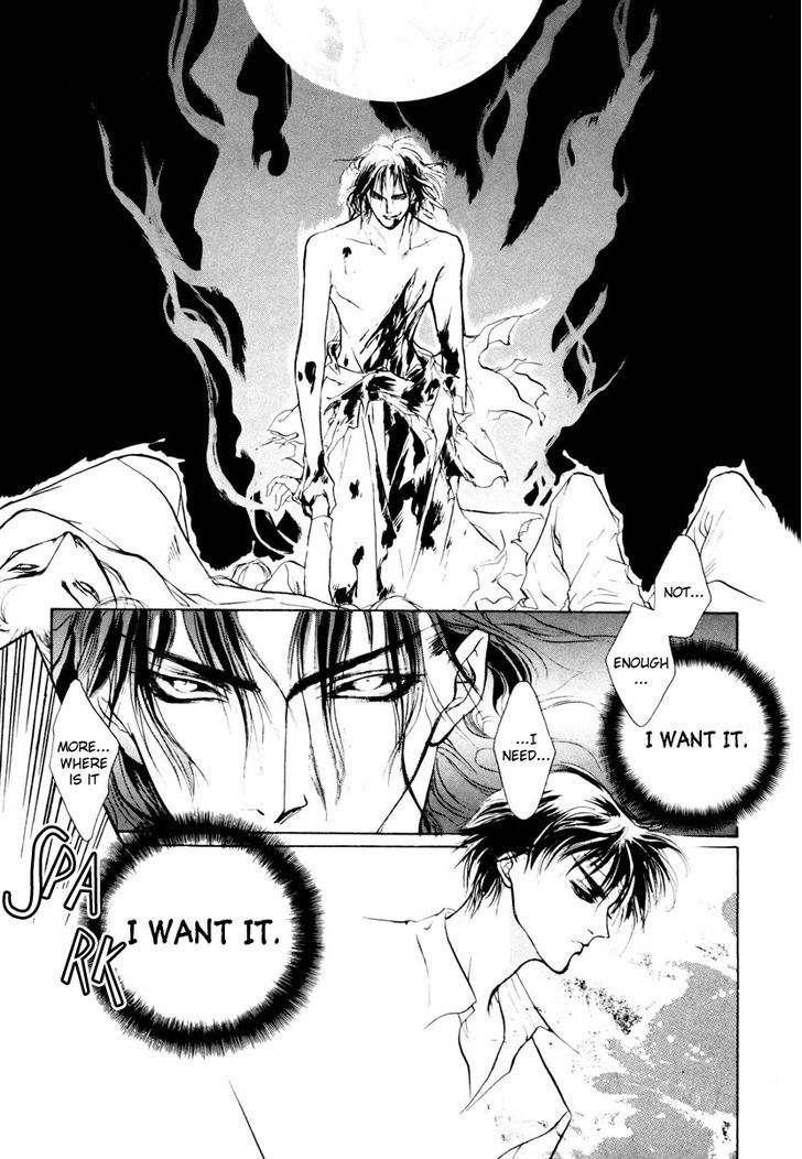 Genwaku no Kodou Chapter 11 page 43 - Chapter 11