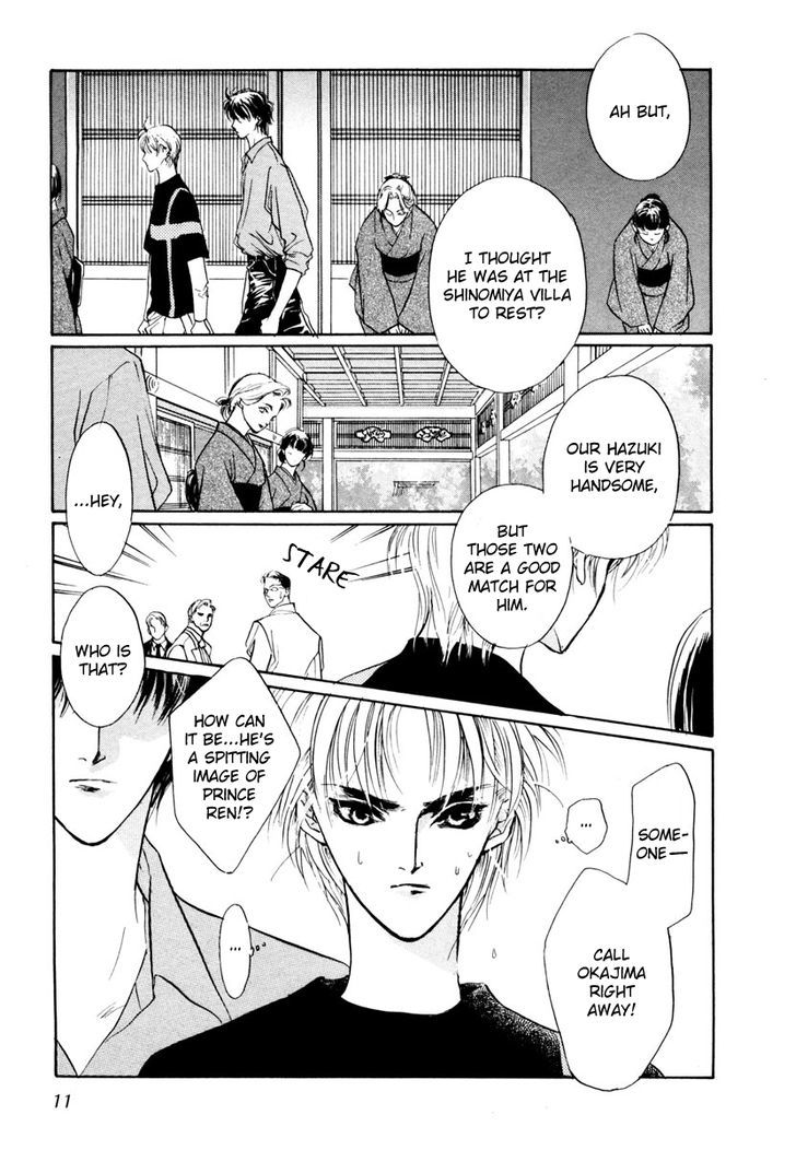 Genwaku no Kodou Chapter 11 page 7 - Chapter 11