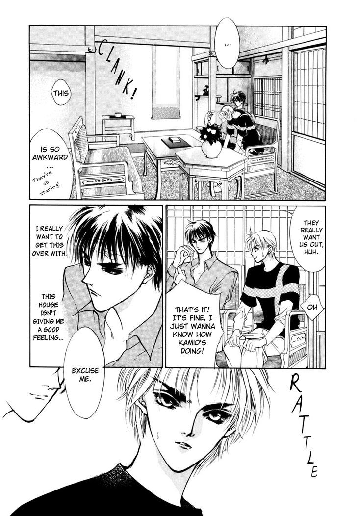 Genwaku no Kodou Chapter 11 page 8 - Chapter 11