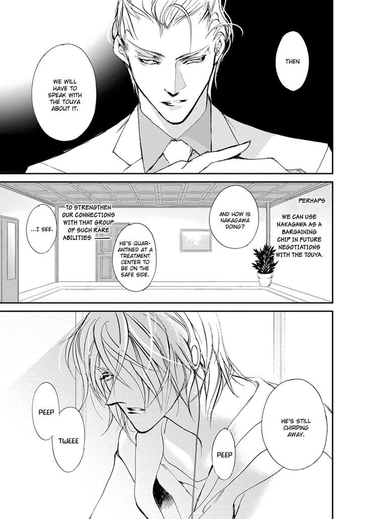 Genwaku no Kodou Chapter 110 page 10 - Chapter 110