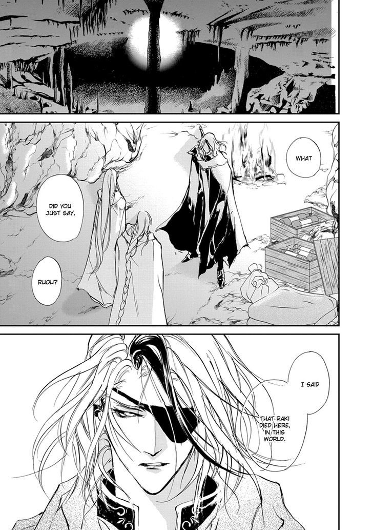 Genwaku no Kodou Chapter 110 page 11 - Chapter 110