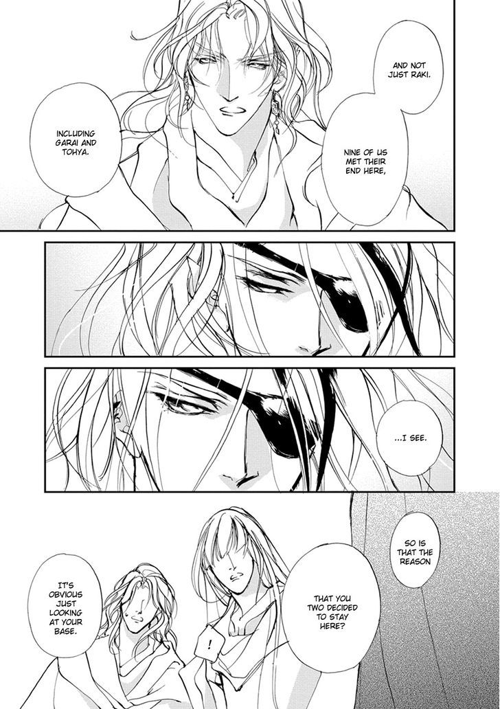 Genwaku no Kodou Chapter 110 page 12 - Chapter 110