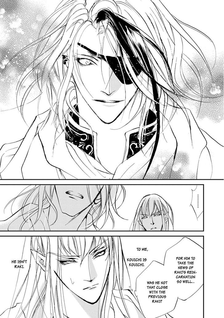 Genwaku no Kodou Chapter 110 page 14 - Chapter 110