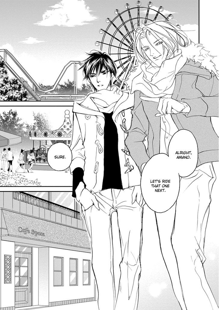 Genwaku no Kodou Chapter 110 page 20 - Chapter 110