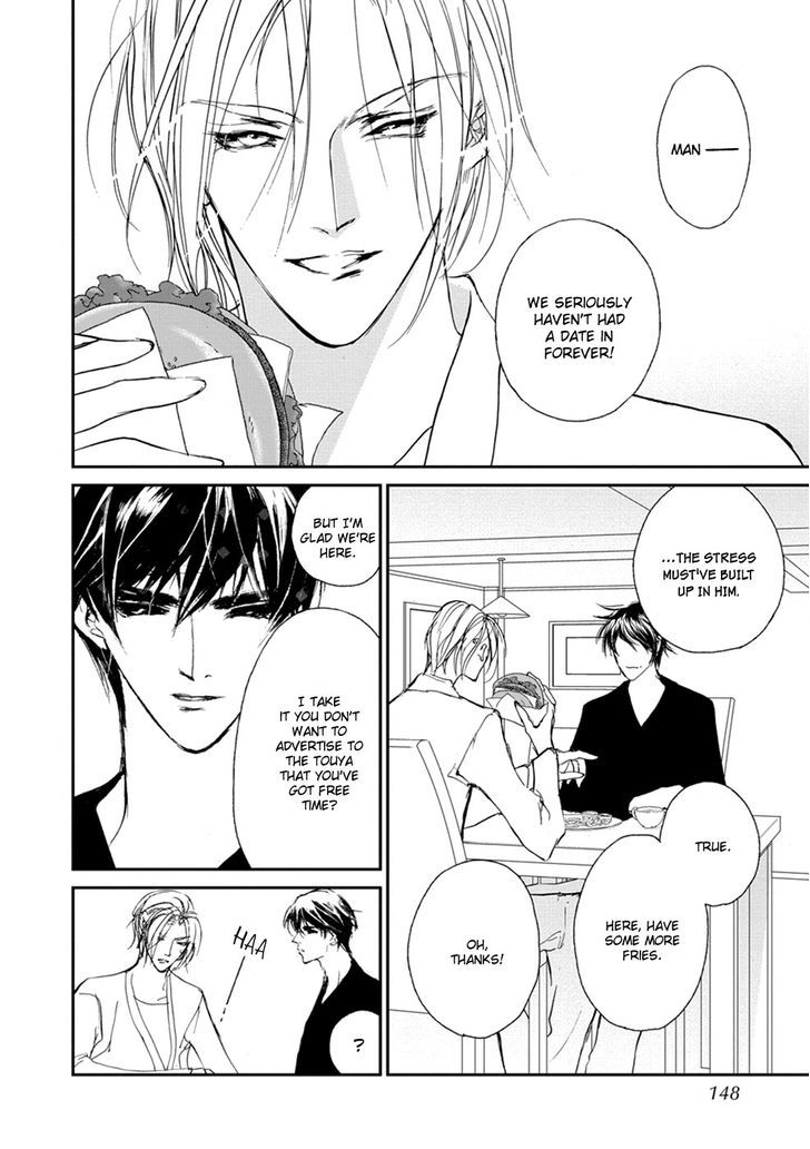 Genwaku no Kodou Chapter 110 page 21 - Chapter 110