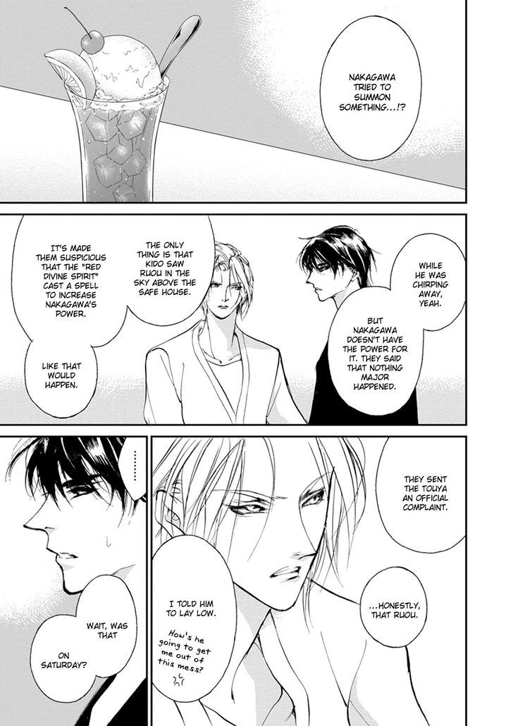 Genwaku no Kodou Chapter 110 page 22 - Chapter 110