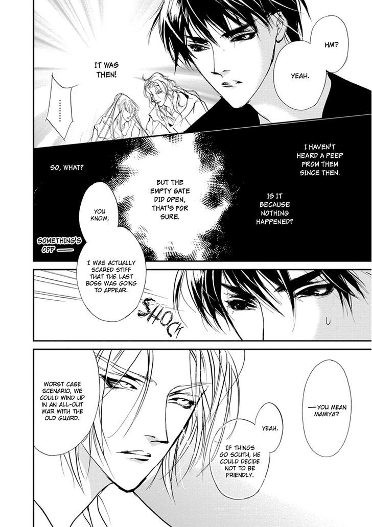 Genwaku no Kodou Chapter 110 page 23 - Chapter 110