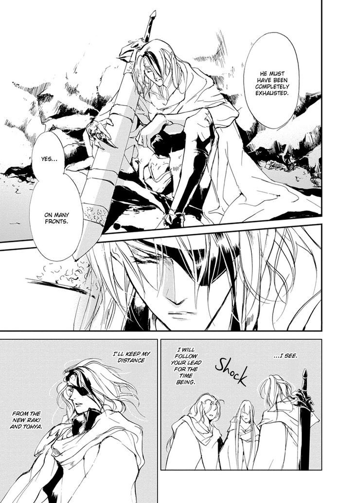 Genwaku no Kodou Chapter 110 page 26 - Chapter 110