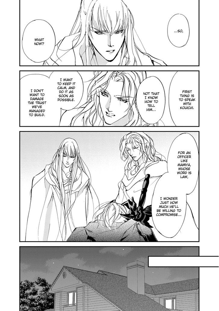 Genwaku no Kodou Chapter 110 page 27 - Chapter 110
