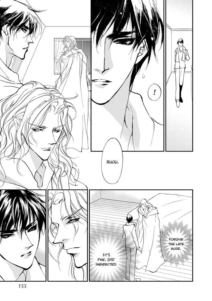 Genwaku no Kodou Chapter 110 page 28 - Chapter 110