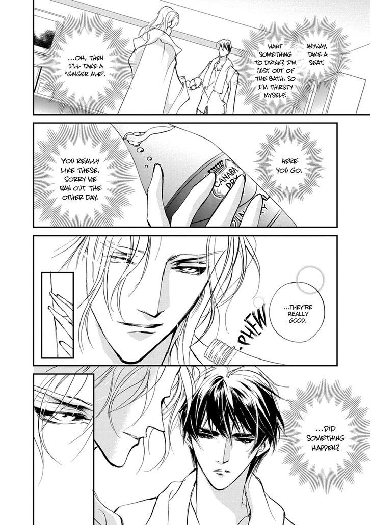 Genwaku no Kodou Chapter 110 page 29 - Chapter 110