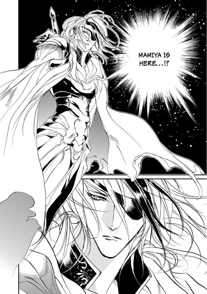 Genwaku no Kodou Chapter 110 page 31 - Chapter 110