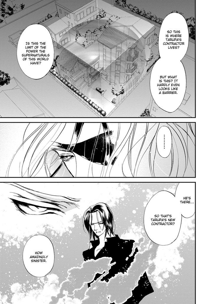 Genwaku no Kodou Chapter 110 page 32 - Chapter 110