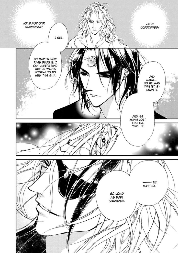 Genwaku no Kodou Chapter 110 page 33 - Chapter 110