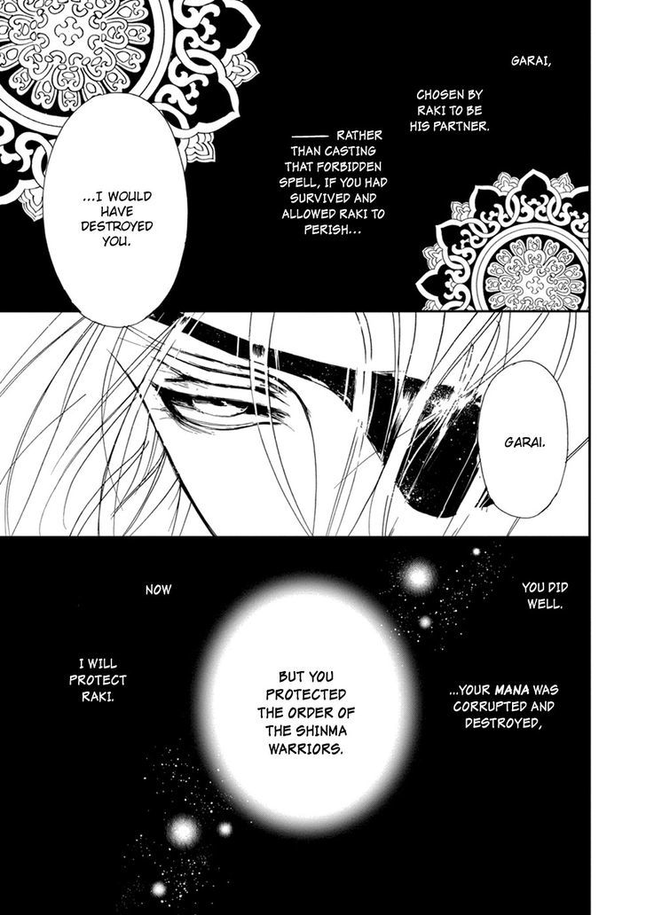 Genwaku no Kodou Chapter 110 page 34 - Chapter 110