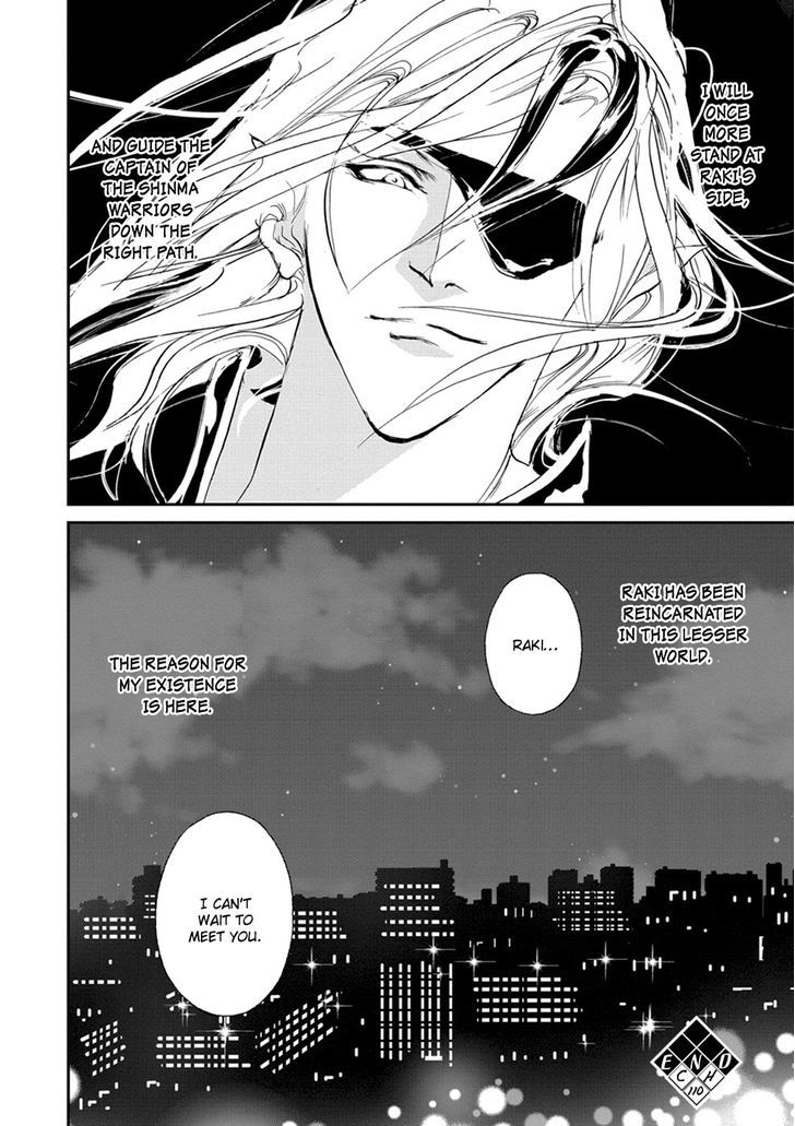 Genwaku no Kodou Chapter 110 page 35 - Chapter 110