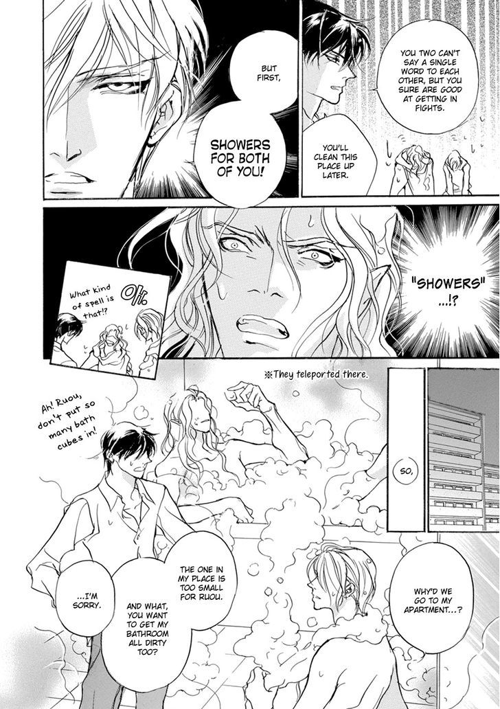 Genwaku no Kodou Chapter 110 page 37 - Chapter 110