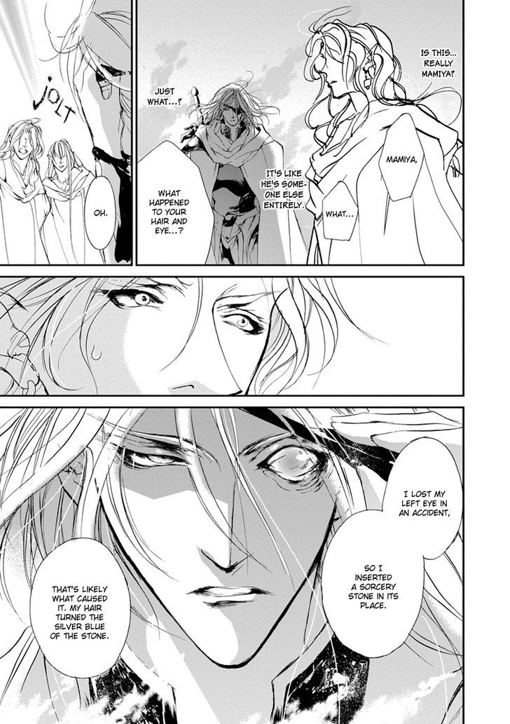 Genwaku no Kodou Chapter 110 page 4 - Chapter 110