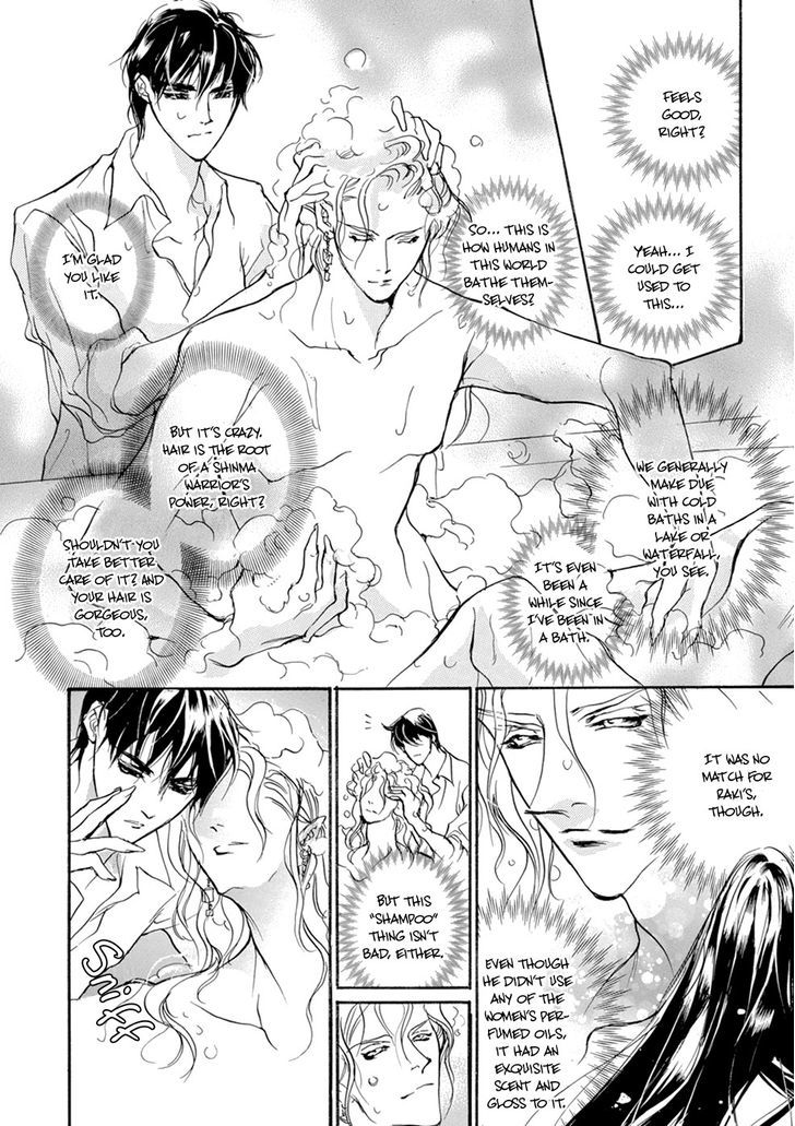Genwaku no Kodou Chapter 110 page 41 - Chapter 110