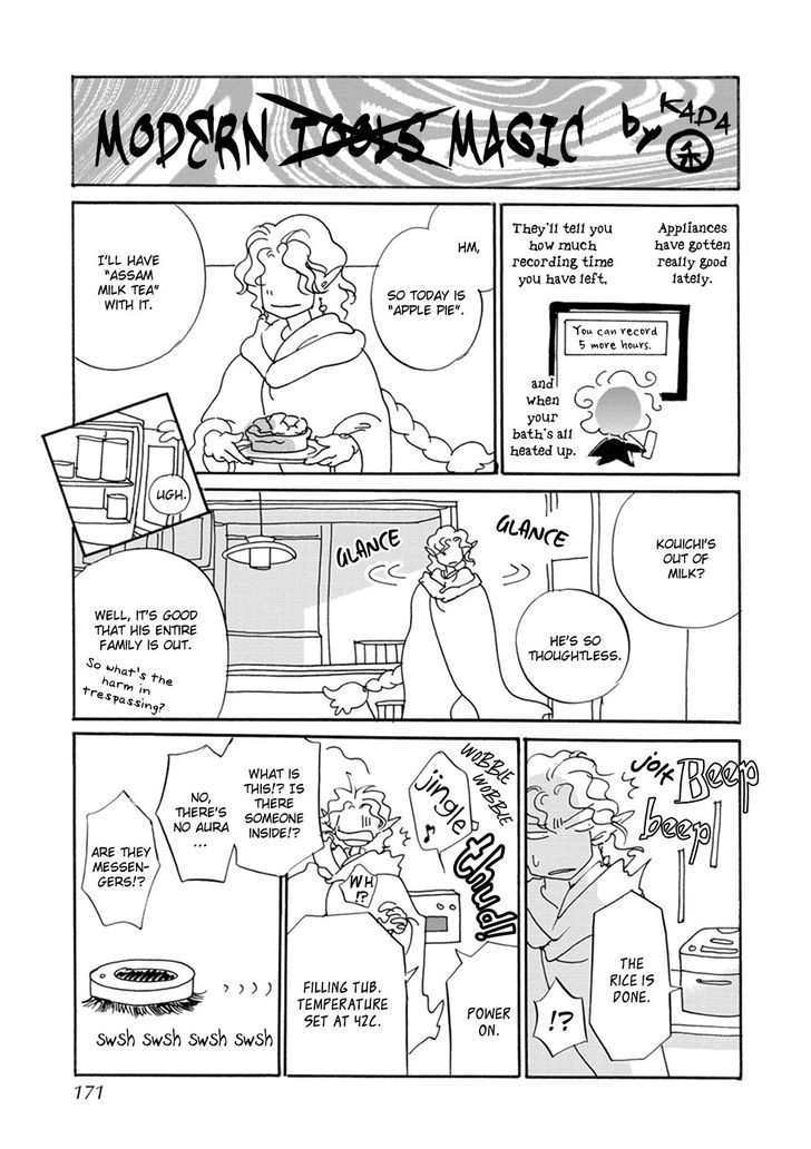 Genwaku no Kodou Chapter 110 page 44 - Chapter 110