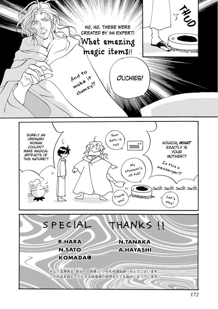 Genwaku no Kodou Chapter 110 page 45 - Chapter 110
