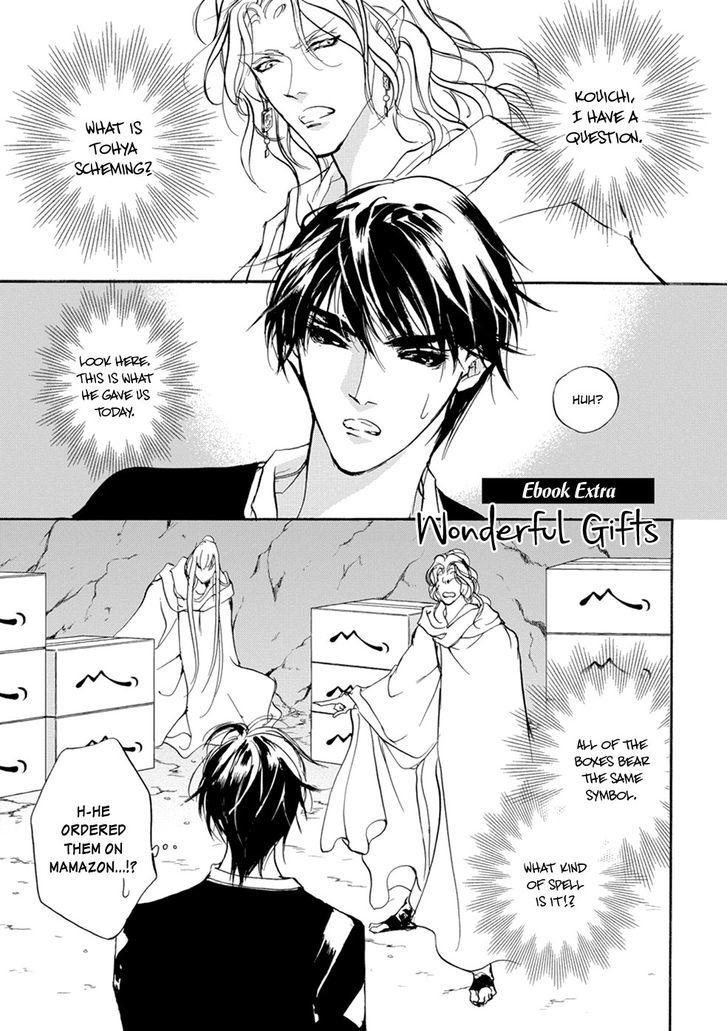 Genwaku no Kodou Chapter 110 page 46 - Chapter 110