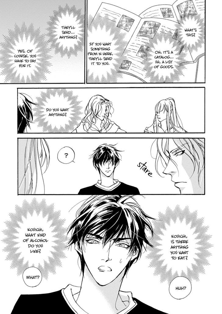 Genwaku no Kodou Chapter 110 page 48 - Chapter 110