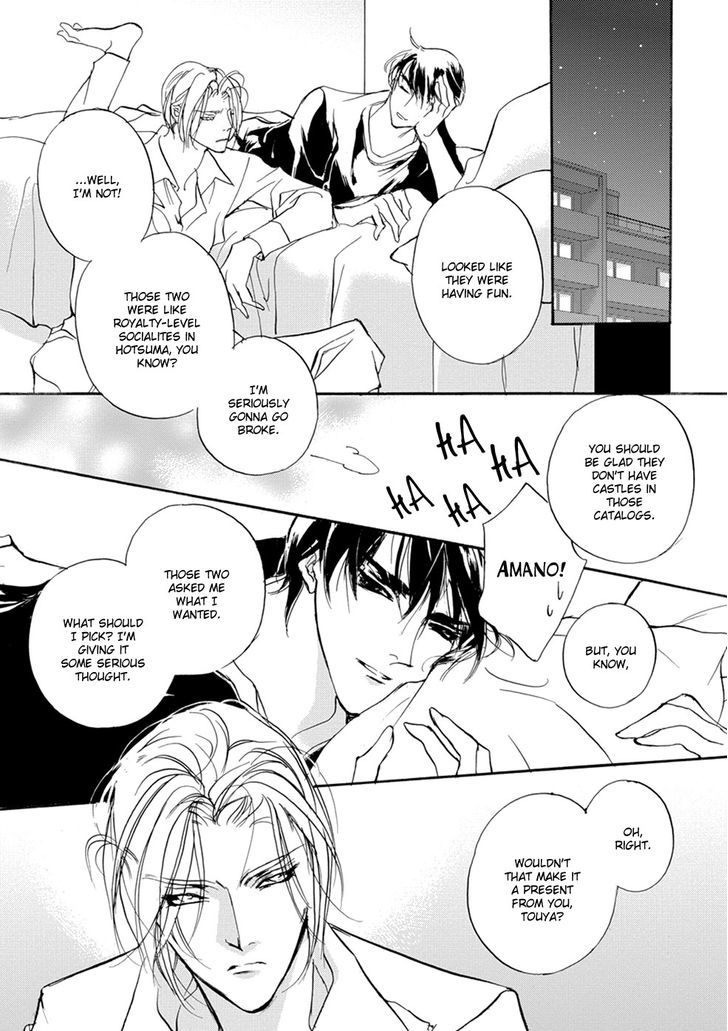 Genwaku no Kodou Chapter 110 page 50 - Chapter 110