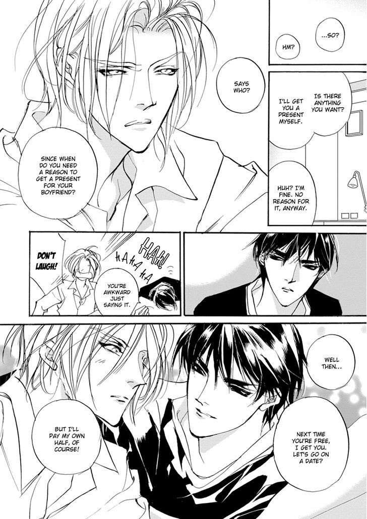 Genwaku no Kodou Chapter 110 page 51 - Chapter 110