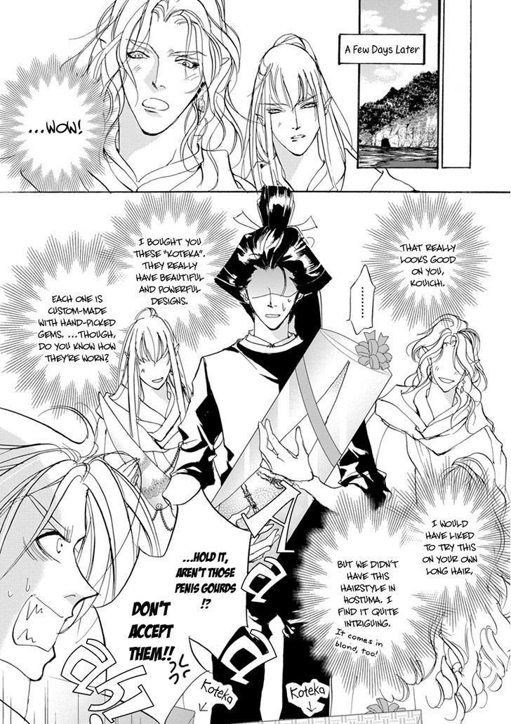 Genwaku no Kodou Chapter 110 page 52 - Chapter 110