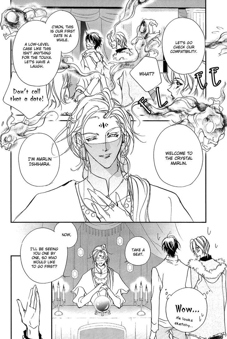 Genwaku no Kodou Chapter 110 page 54 - Chapter 110