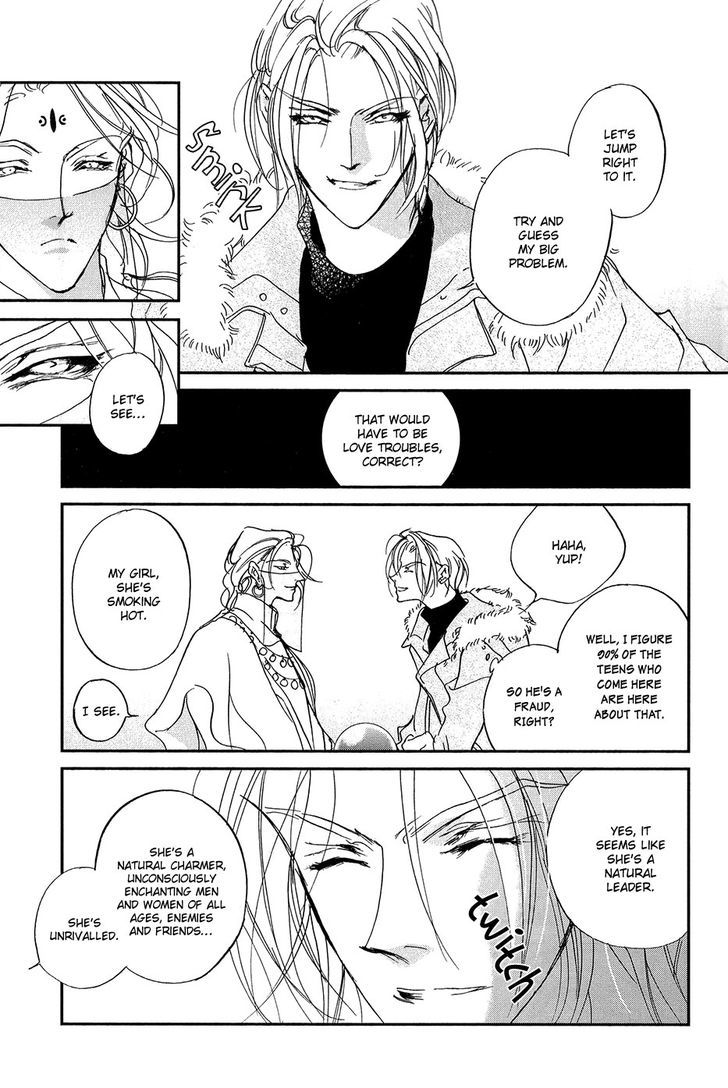 Genwaku no Kodou Chapter 110 page 55 - Chapter 110