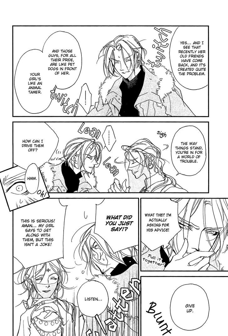 Genwaku no Kodou Chapter 110 page 56 - Chapter 110
