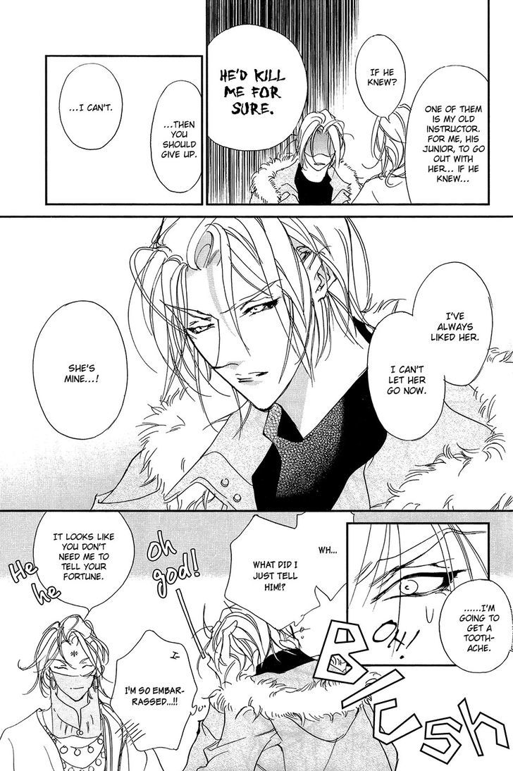Genwaku no Kodou Chapter 110 page 57 - Chapter 110